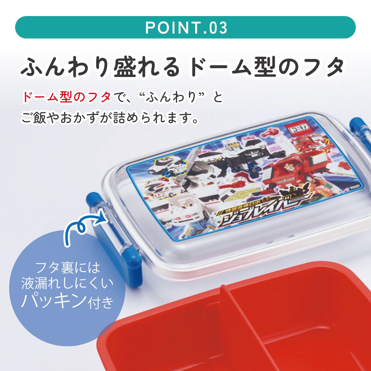 おかずがつぶれにくい ふわっとフタお弁当箱(角型) 1段/450ml ジョブレイバー/RBF3AN_4973307717994