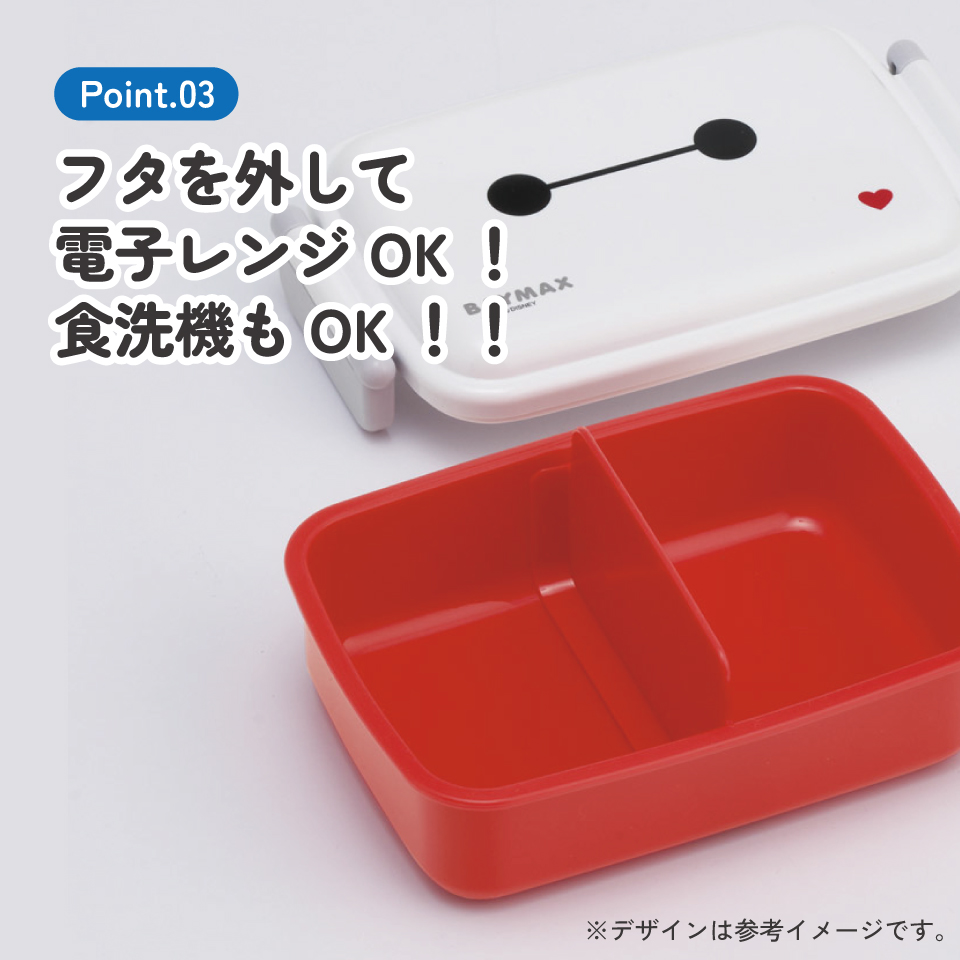 スケーター お弁当箱 子供用 450ml 食洗機対応 日本製 おかずがつぶれにくいドーム型ふた skater RBF3AN ベイマックス 26年 ディズニー Disney 男子 女子【キャラクター 1段 ランチボックス 角型 かわいい おしゃれ 幼稚園 キッズ】