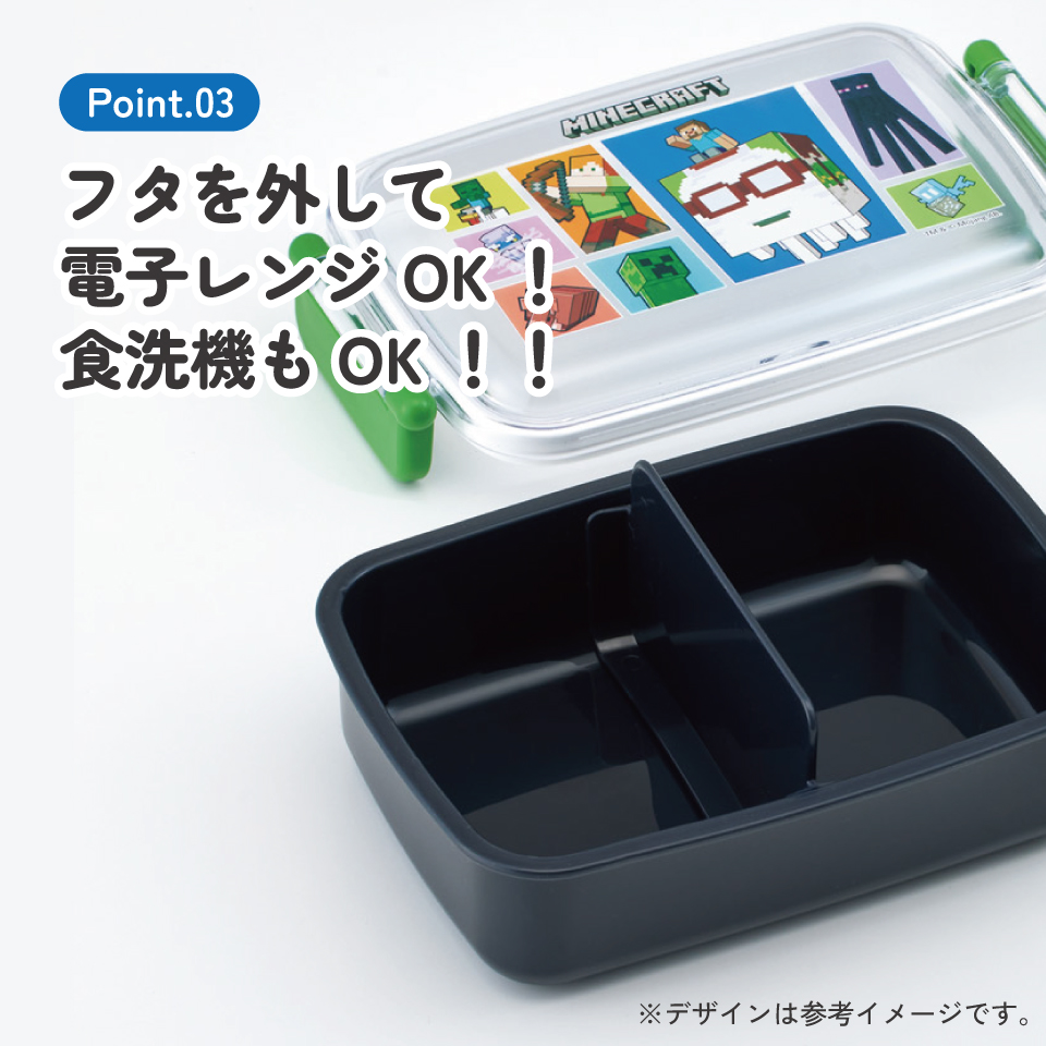 スケーター お弁当箱 子供用 450ml 食洗機対応 日本製 おかずがつぶれにくいドーム型ふた skater RBF3AN マインクラフト 26年 マイクラ Minecraft 男子 女子【キャラクター 1段 ランチボックス 角型 可愛い キッズ】