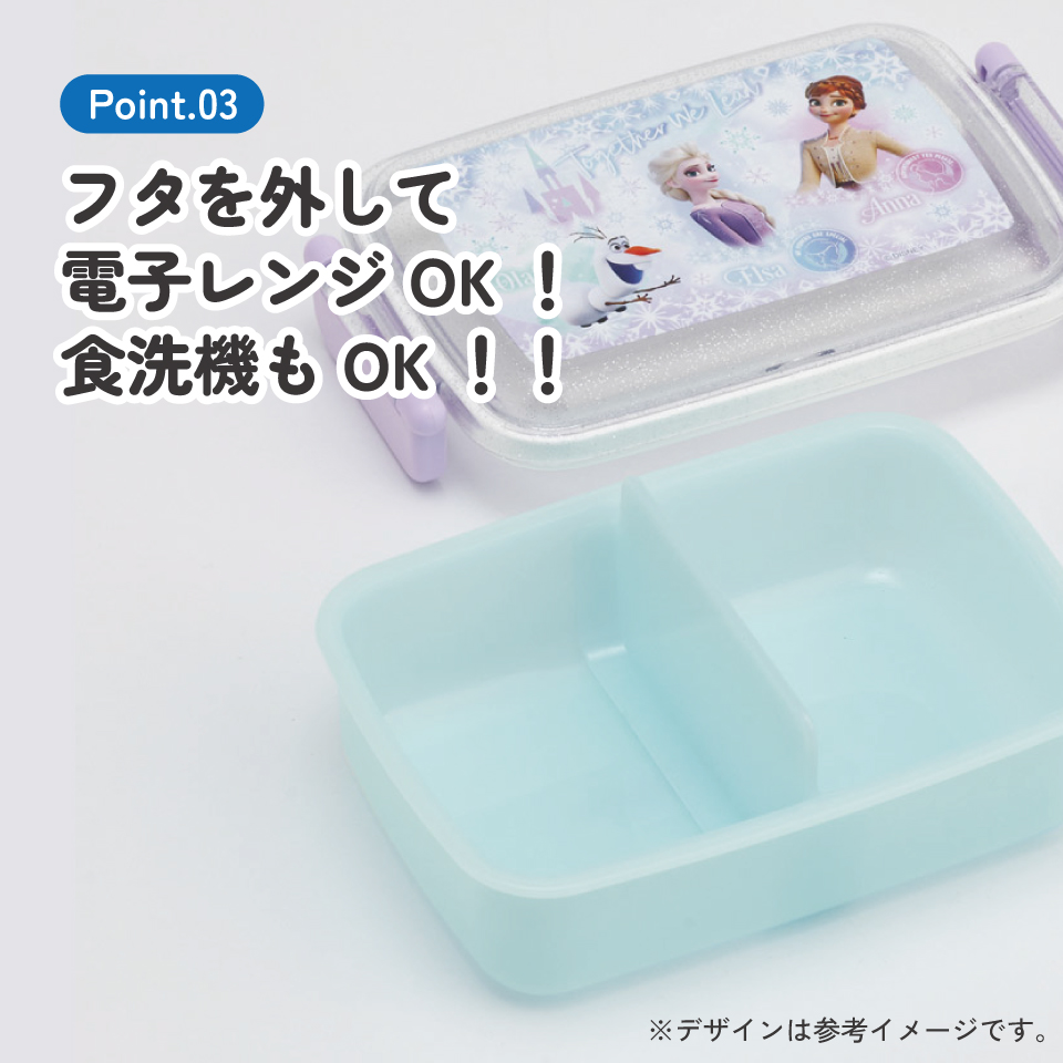 スケーター お弁当箱 子供用 450ml 食洗機対応 日本製 おかずがつぶれにくいドーム型ふた skater RBF3AN アナと雪の女王 26年 アナ雪 ディズニー 女子【キャラクター 1段 ランチボックス 角型 かわいい おしゃれ 幼稚園 キッズ】