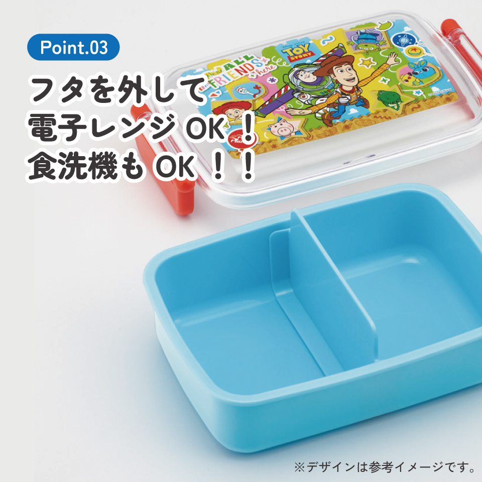 スケーター お弁当箱 子供用 450ml 食洗機対応 日本製 おかずがつぶれにくいドーム型ふた skater RBF3AN トイストーリー 26年 トイ・ストーリー 男の子 女の子【キャラクター 1段 ランチボックス 角型 可愛い 幼稚園 キッズ】