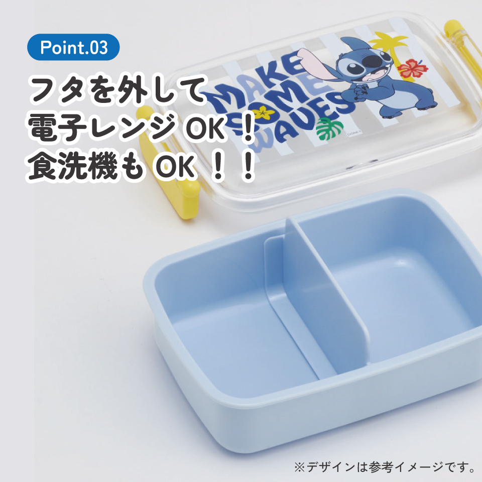 スケーター お弁当箱 子供用 450ml 食洗機対応 日本製 おかずがつぶれにくいドーム型ふた skater RBF3AN リロ&スティッチ スティッチ 26年 ディズニー【キャラクター 1段 ランチボックス 角型 かわいい おしゃれ 幼稚園 キッズ】