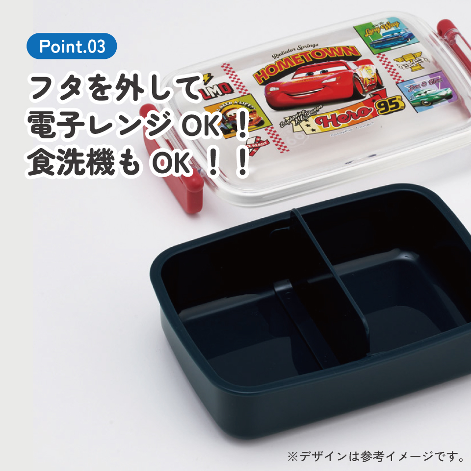 スケーター お弁当箱 子供用 450ml 食洗機対応 日本製 おかずがつぶれにくいドーム型ふた skater RBF3AN カーズ 26年 Cars ディズニー Disney 男の子 男子【キャラクター 1段 ランチボックス 角型 可愛い 幼稚園 キッズ】