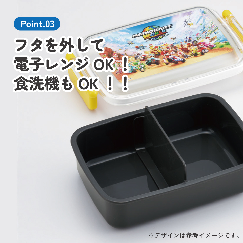 スケーター お弁当箱 子供用 450ml 食洗機対応 日本製 おかずがつぶれにくいドーム型ふた skater RBF3AN マリオカートワールド マリオ MARIO 男の子 男子 男児【キャラクター 1段 ランチボックス 角型 可愛い キッズ】