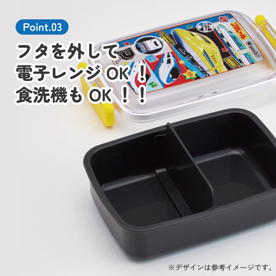 スケーター お弁当箱 子供用 450ml 食洗機対応 日本製 おかずがつぶれにくいドーム型ふた skater RBF3AN プラレール 26年 Plarail 電車 新幹線 男の子【キャラクター 1段 ランチボックス 角型 かわいい おしゃれ 幼稚園 キッズ】