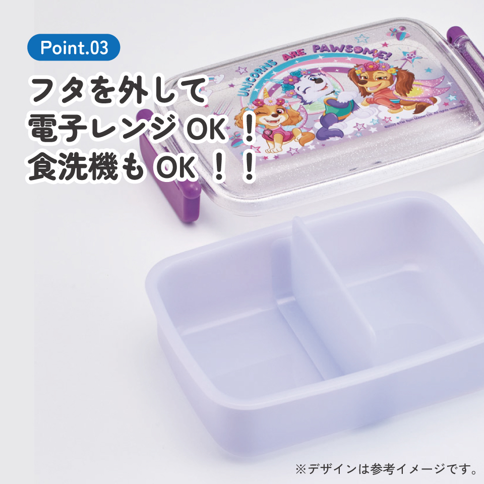 スケーター お弁当箱 一段 450ml かわいい キャラクター 食洗機対応 子供 キッズ 仕切り skater RBF3AN パウ パトロール ユニコーン パウパト 女の子【弁当箱 ランチボックス 小学生 幼稚園 食洗機 幼児】