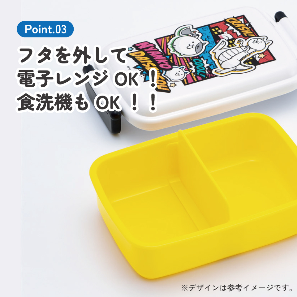 スケーター お弁当箱 子供用 450ml 食洗機対応 日本製 おかずがつぶれにくいドーム型ふた skater RBF3AN にゃんこ大戦争 26年 にゃんこ 男の子 女の子 男子【キャラクター 1段 ランチボックス 角型 可愛い 幼稚園 キッズ】