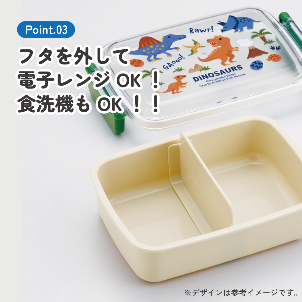 スケーター お弁当箱 子供用 450ml 食洗機対応 日本製 おかずがつぶれにくいドーム型ふた skater RBF3AN ディノサウルス 2026 恐竜 ダイナソー 男の子 男子【キャラクター 1段 ランチボックス 角型 可愛い 幼稚園 キッズ】