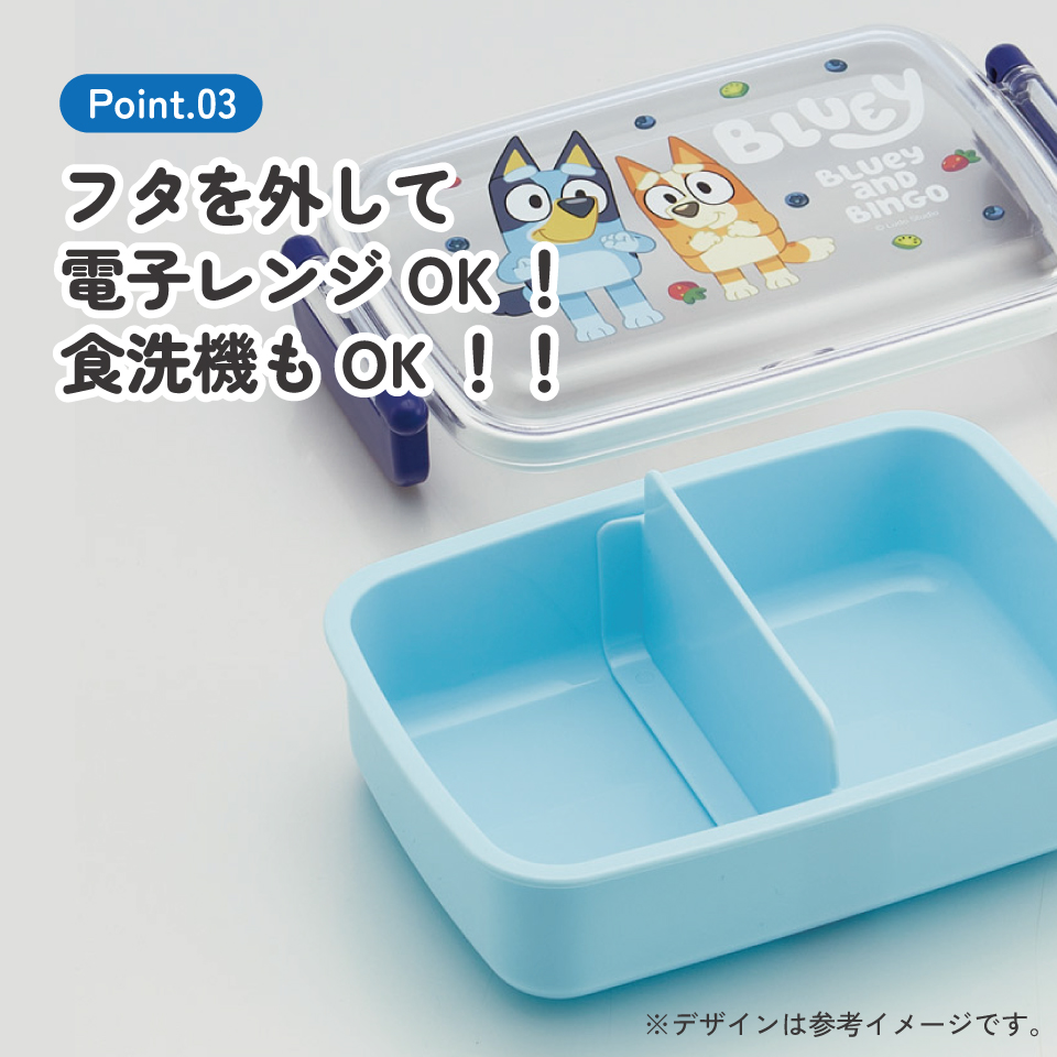 スケーター お弁当箱 子供用 450ml 食洗機対応 日本製 おかずがつぶれにくいドーム型ふた skater RBF3AN ブルーイ Bluey グッズ ビンゴ キャラクター【キャラクター 1段 ランチボックス 角型 可愛い 幼稚園 キッズ】