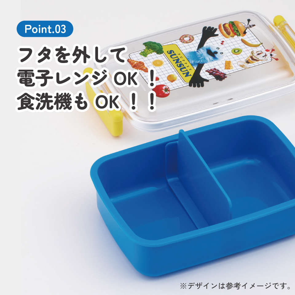 スケーター お弁当箱 子供用 450ml 食洗機対応 日本製 おかずがつぶれにくいドーム型ふた skater RBF3AN パペットスンスン PUPPET SUNSUN グッズ【キャラクター 1段 ランチボックス 角型 可愛い キッズ】