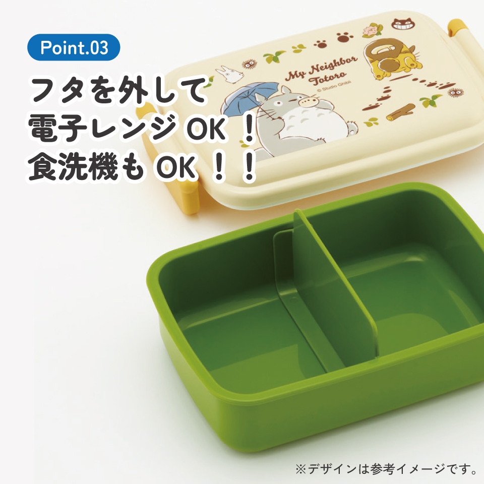 スケーター お弁当箱 子供用 450ml 食洗機対応 日本製 おかずがつぶれにくいドーム型ふた skater RBF3AN となりのトトロ ネコバス totoro スタジオジブリ【キャラクター 1段 ランチボックス 角型 可愛い キッズ】