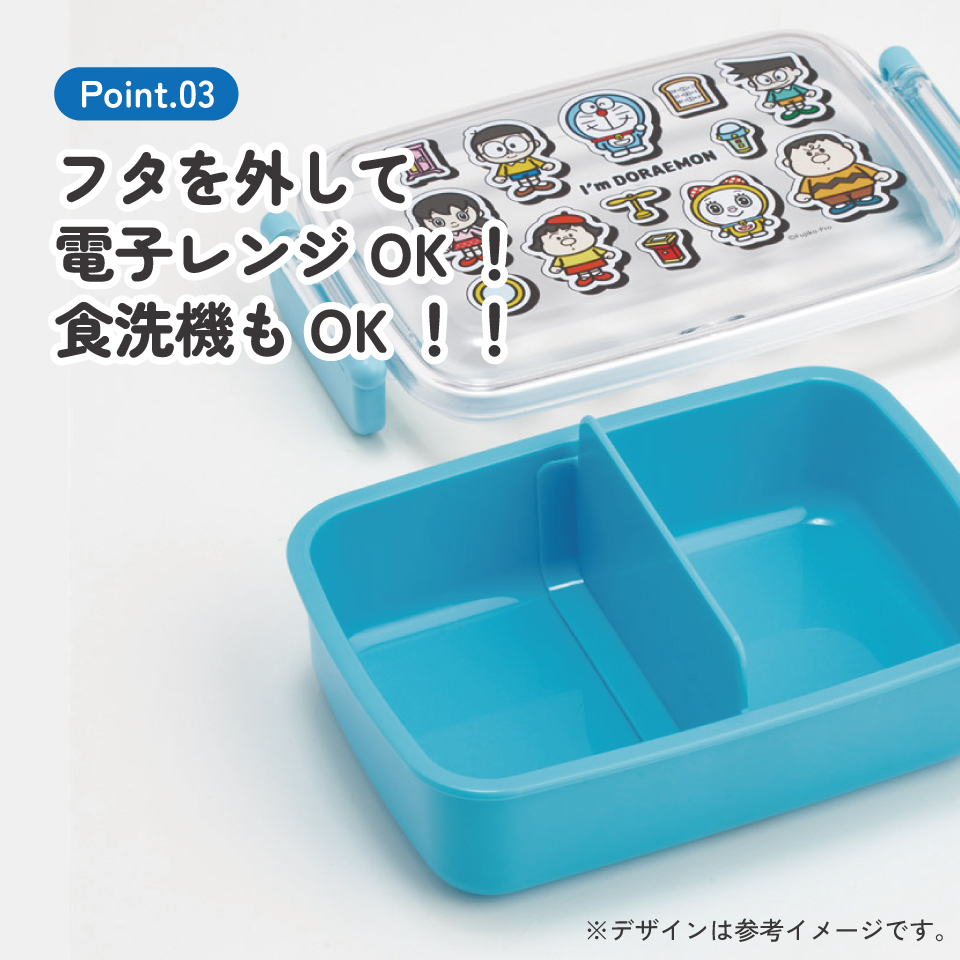 スケーター お弁当箱 子供用 450ml 食洗機対応 日本製 おかずがつぶれにくいドーム型ふた skater RBF3AN ドラえもん どらえもん 男の子 女の子 男子 女子【キャラクター 1段 ランチボックス 角型 可愛い キッズ】