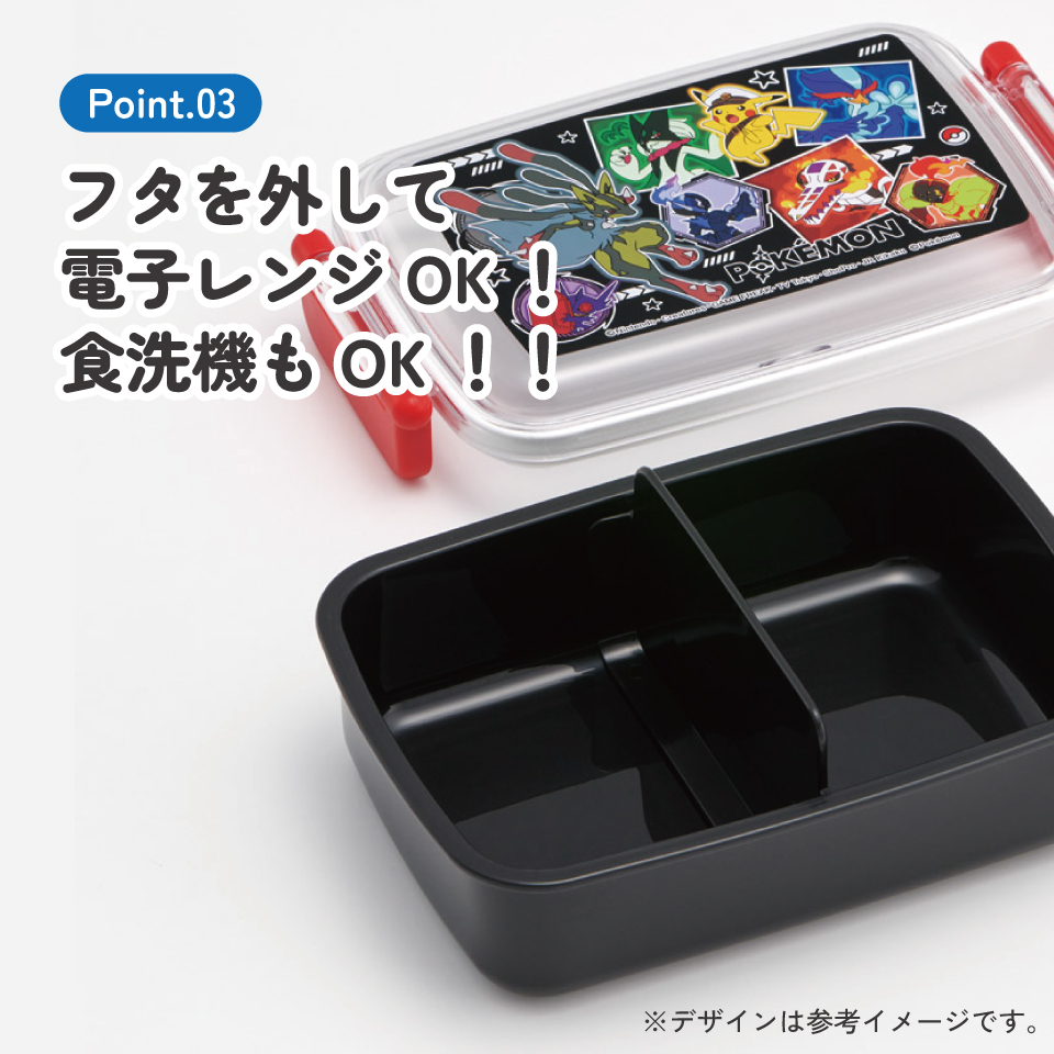 スケーター お弁当箱 子供用 450ml 食洗機対応 日本製 おかずがつぶれにくいドーム型ふた skater RBF3AN ポケットモンスター 26年 ポケモン ピカチュウ 男の子【キャラクター 1段 ランチボックス 角型 可愛い キッズ】