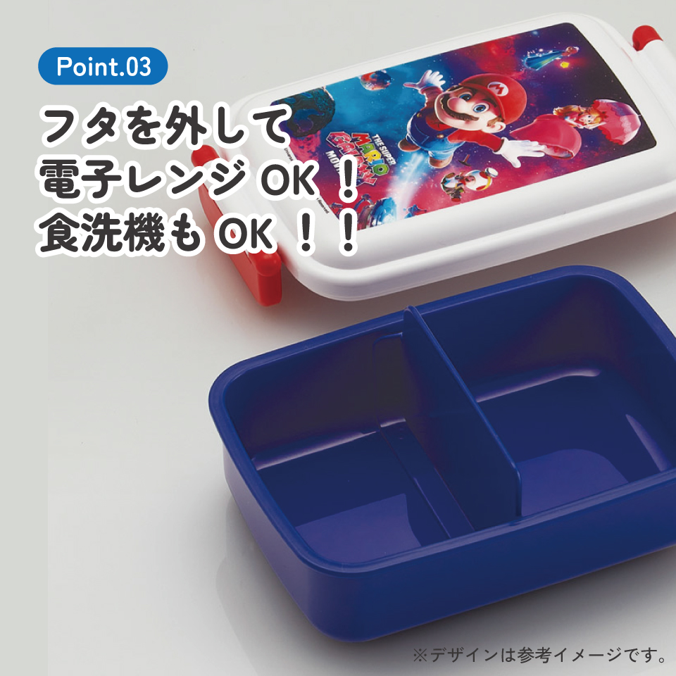 スケーター お弁当箱 子供用 450ml 食洗機対応 日本製 おかずがつぶれにくいドーム型ふた skater RBF3AN ザ・スーパーマリオギャラクシー・ムービー マリオ 映画【キャラクター 1段 ランチボックス 角型 可愛い キッズ】