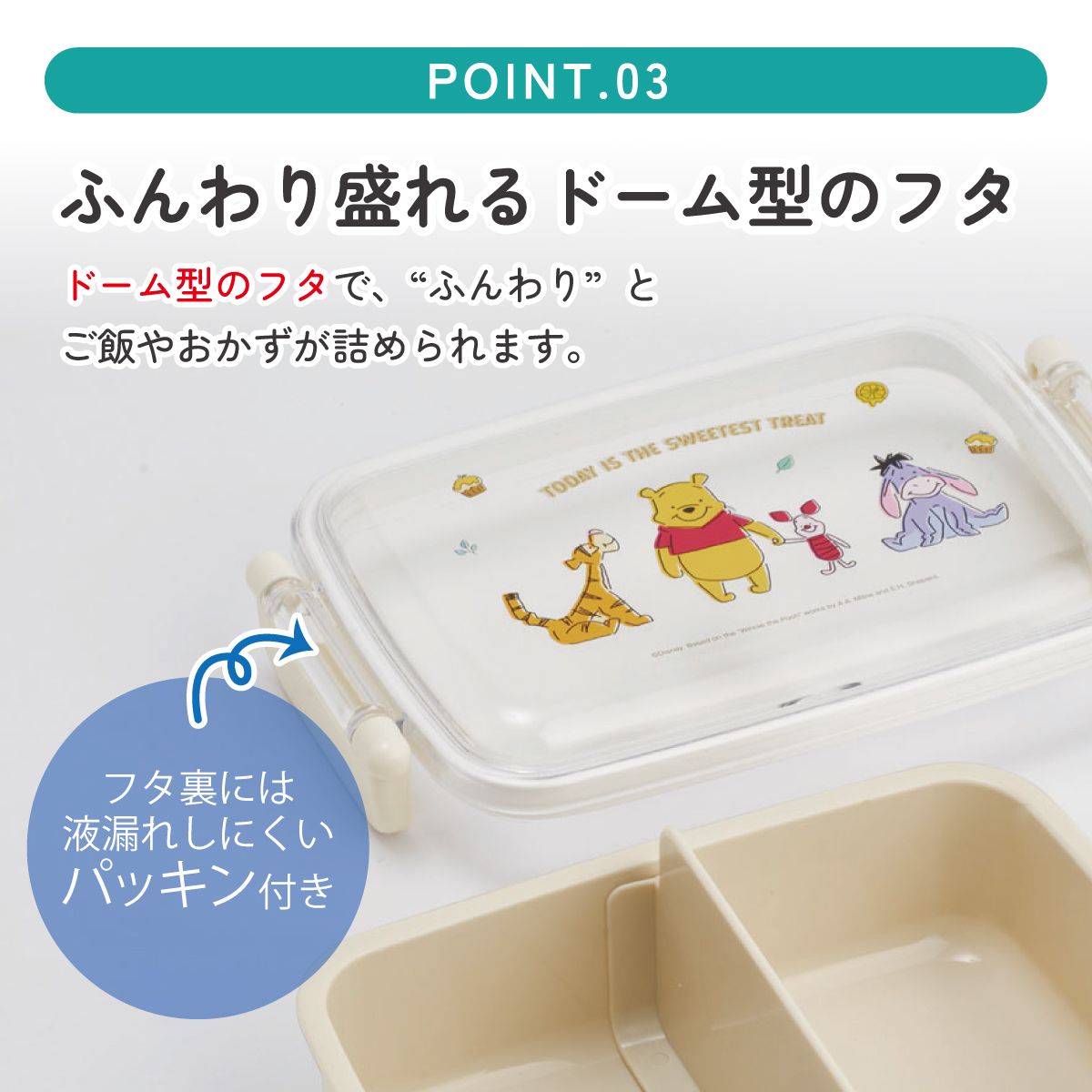 スケーター お弁当箱 子供用 450ml 食洗機対応 日本製 おかずがつぶれにくいドーム型ふた skater RBF3AN くまのプーさん プーさん Pooh ハチミツカフェ【キャラクター 1段 ランチボックス 角型 可愛い キッズ】