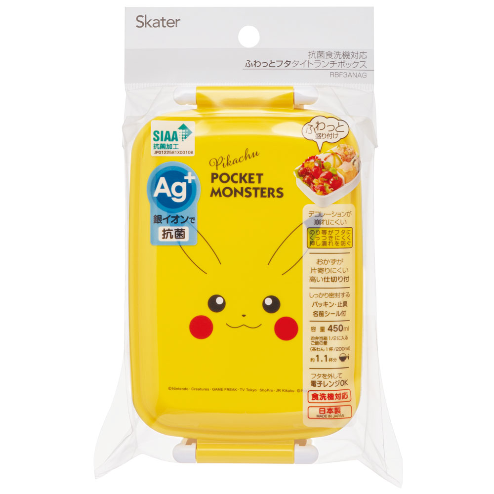抗菌おかずがつぶれにくい ふわっとフタお弁当箱(角型) 1段/450ml ピカチュウフェイス23/RBF3ANAG_4973307634895