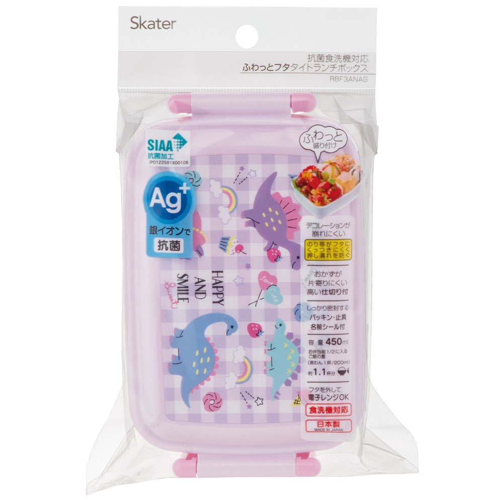 抗菌おかずがつぶれにくい ふわっとフタお弁当箱(角型) 1段/450ml ハッピー&スマイルレインボー/RBF3ANAG_4973307646324