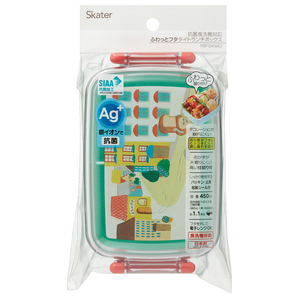 抗菌おかずがつぶれにくい ふわっとフタお弁当箱(角型) 1段/450ml パンどろぼう/RBF3ANAG_4973307646935