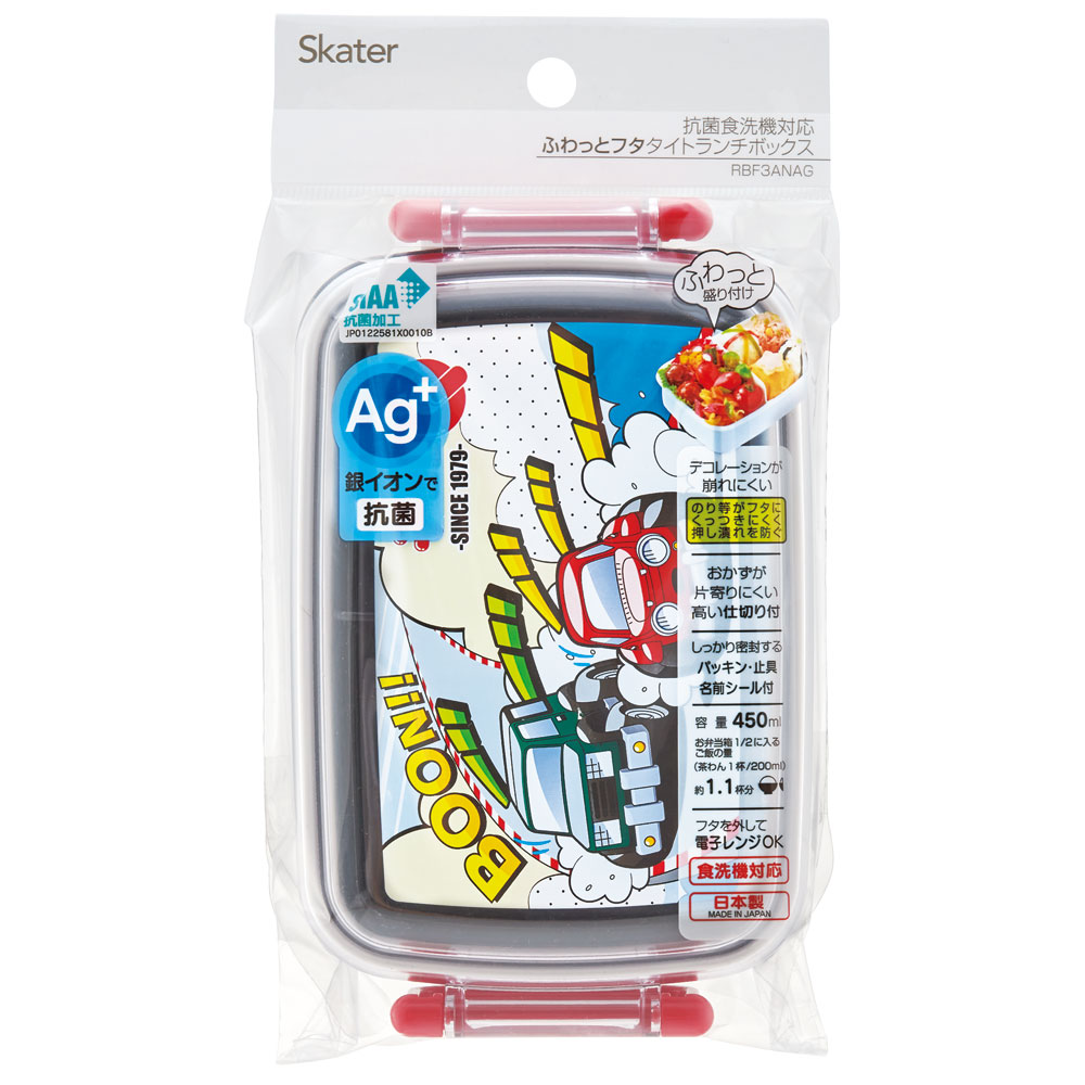 抗菌おかずがつぶれにくい ふわっとフタお弁当箱(角型) 1段/450ml チョロQ/RBF3ANAG_4973307648496