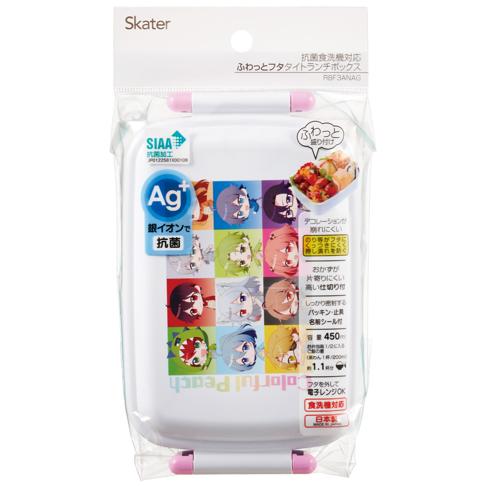 抗菌おかずがつぶれにくい ふわっとフタお弁当箱（角型） 1段/450ml カラフルピーチ／RBF3ANAG_4973307654268