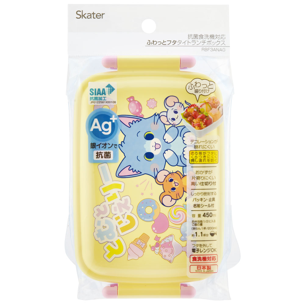抗菌おかずがつぶれにくい ふわっとフタお弁当箱(角型) 1段/450ml とむとじぇりーごっこ/RBF3ANAG_4973307655593