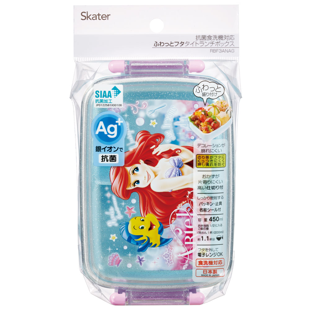 抗菌おかずがつぶれにくい ふわっとフタお弁当箱(角型) 1段/450ml アリエル24/RBF3ANAG_4973307659003