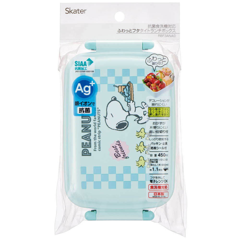抗菌おかずがつぶれにくい ふわっとフタお弁当箱(角型) 1段/450ml スヌーピー 80sカフェ/RBF3ANAG_4973307664250