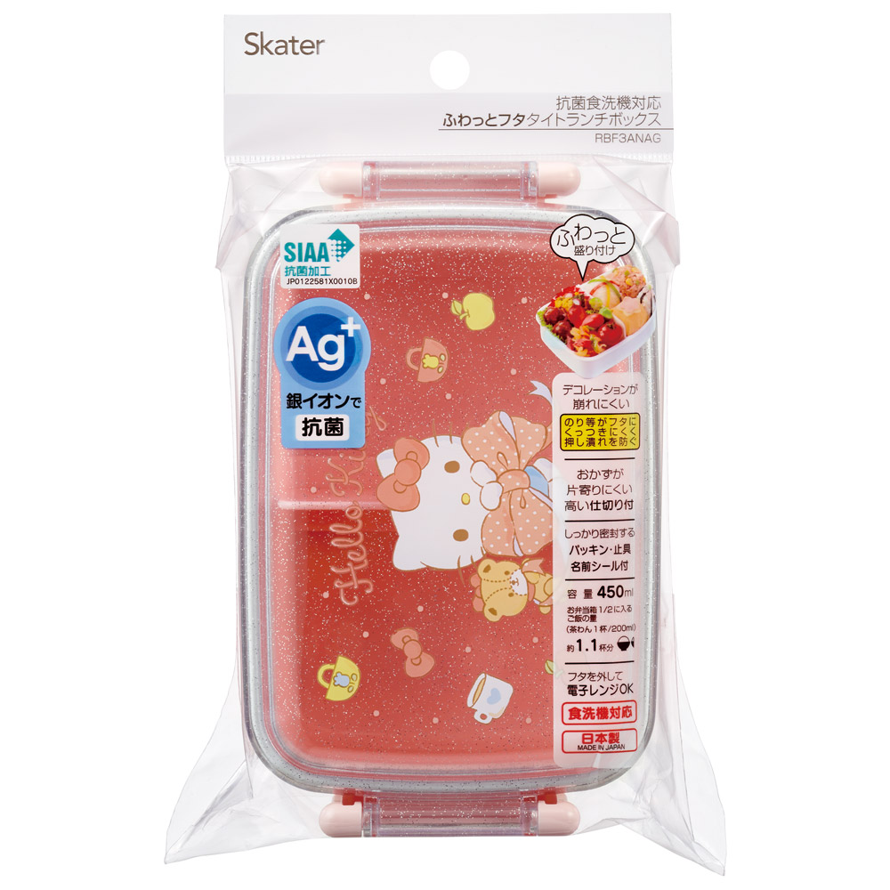 抗菌おかずがつぶれにくい ふわっとフタお弁当箱(角型) 1段/450ml ハローキティ ビッグリボン/RBF3ANAG_4973307686368