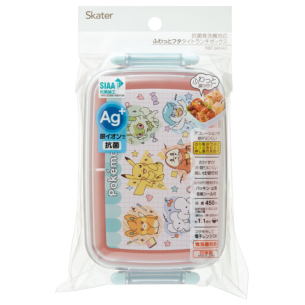 抗菌おかずがつぶれにくい ふわっとフタお弁当箱(角型) 1段/450ml ポケモン ポッピング/RBF3ANAG_4973307687204