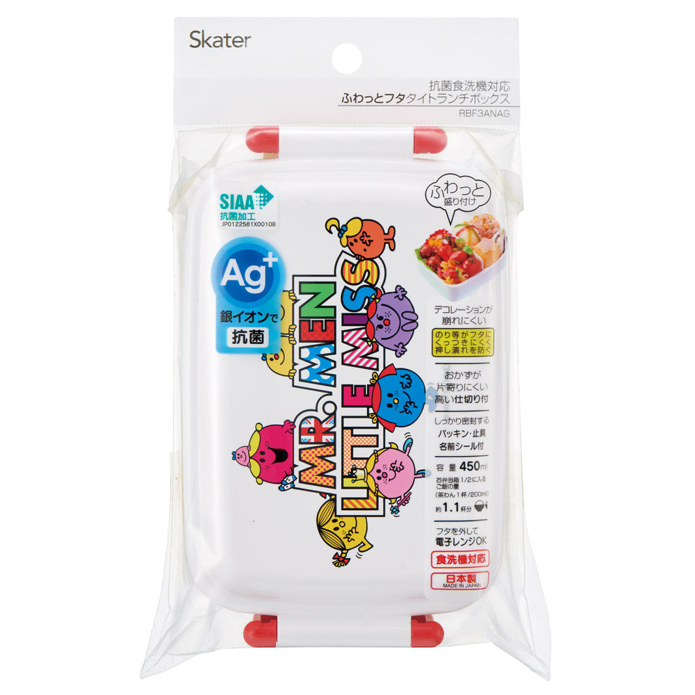 抗菌おかずがつぶれにくい ふわっとフタお弁当箱(角型) 1段/450ml Mr.Men/RBF3ANAG_4973307690785