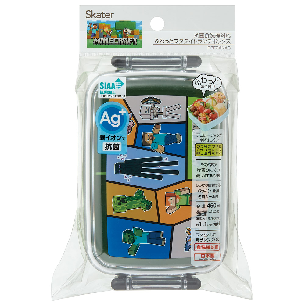 抗菌おかずがつぶれにくい ふわっとフタお弁当箱(角型) 1段/450ml マインクラフト25/RBF3ANAG_4973307690938