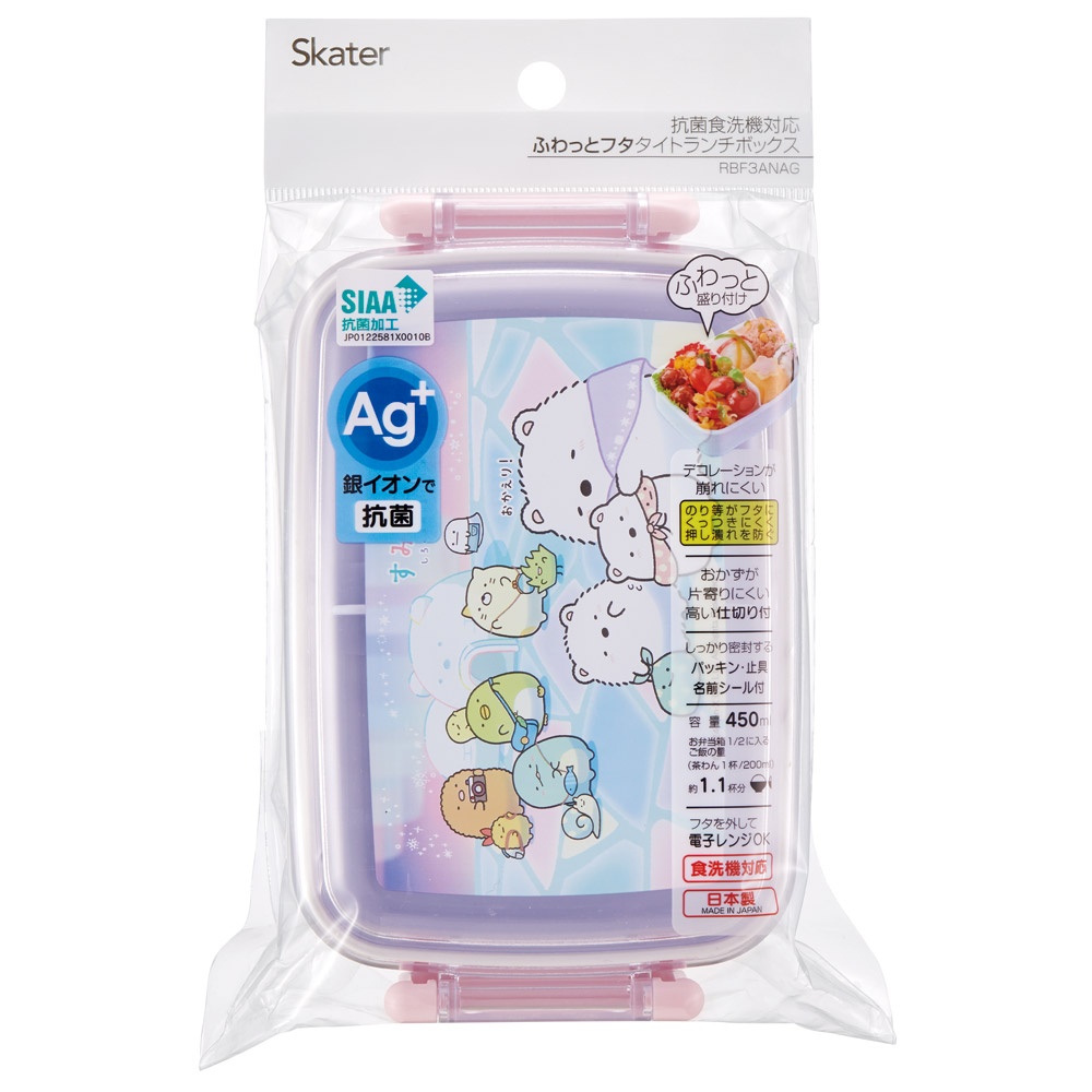 抗菌おかずがつぶれにくい ふわっとフタお弁当箱(角型) 1段/450ml すみっコぐらし しろくまふるさと/RBF3ANAG_4973307691638