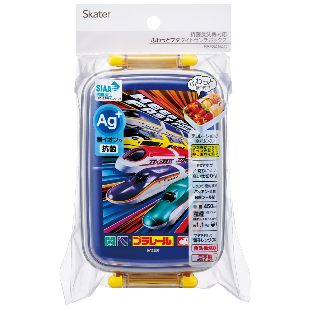 抗菌おかずがつぶれにくい ふわっとフタお弁当箱(角型) 1段/450ml プラレール25/RBF3ANAG_4973307694042