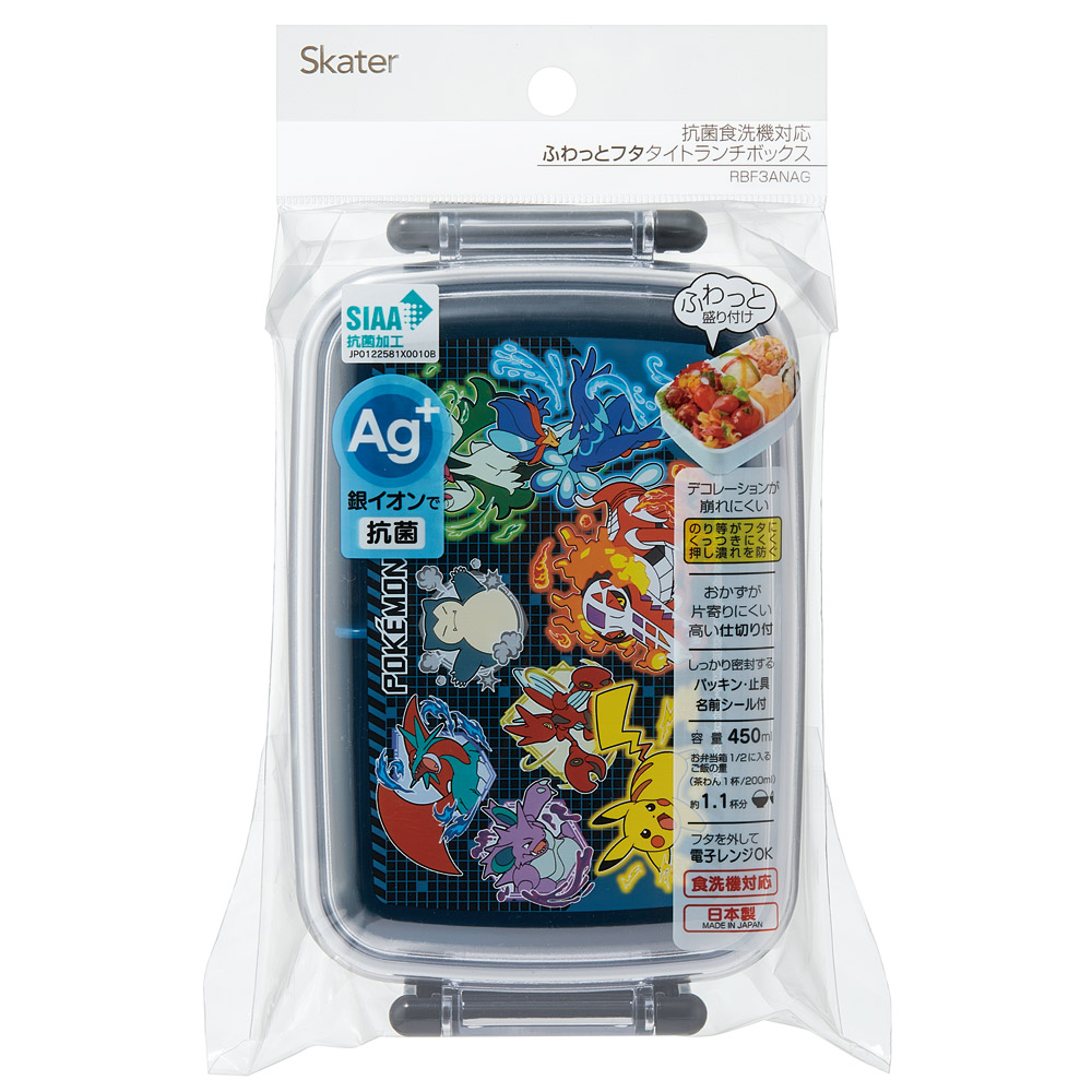 抗菌おかずがつぶれにくい ふわっとフタお弁当箱(角型) 1段/450ml ポケットモンスター25/RBF3ANAG_4973307696299