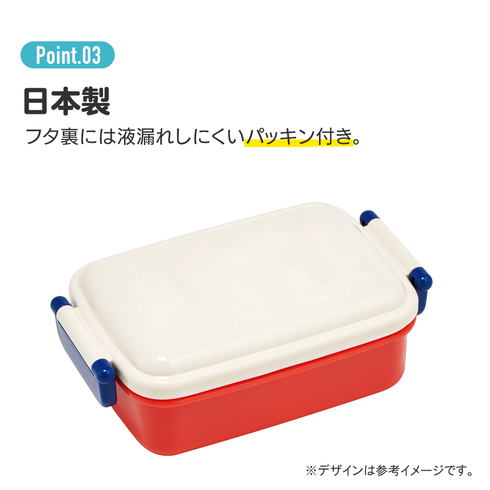 おかずがつぶれにくい ふわっとフタお弁当箱(角型) 1段/450ml おさるのジョージ アルファ/RBF3AN_4973307718809