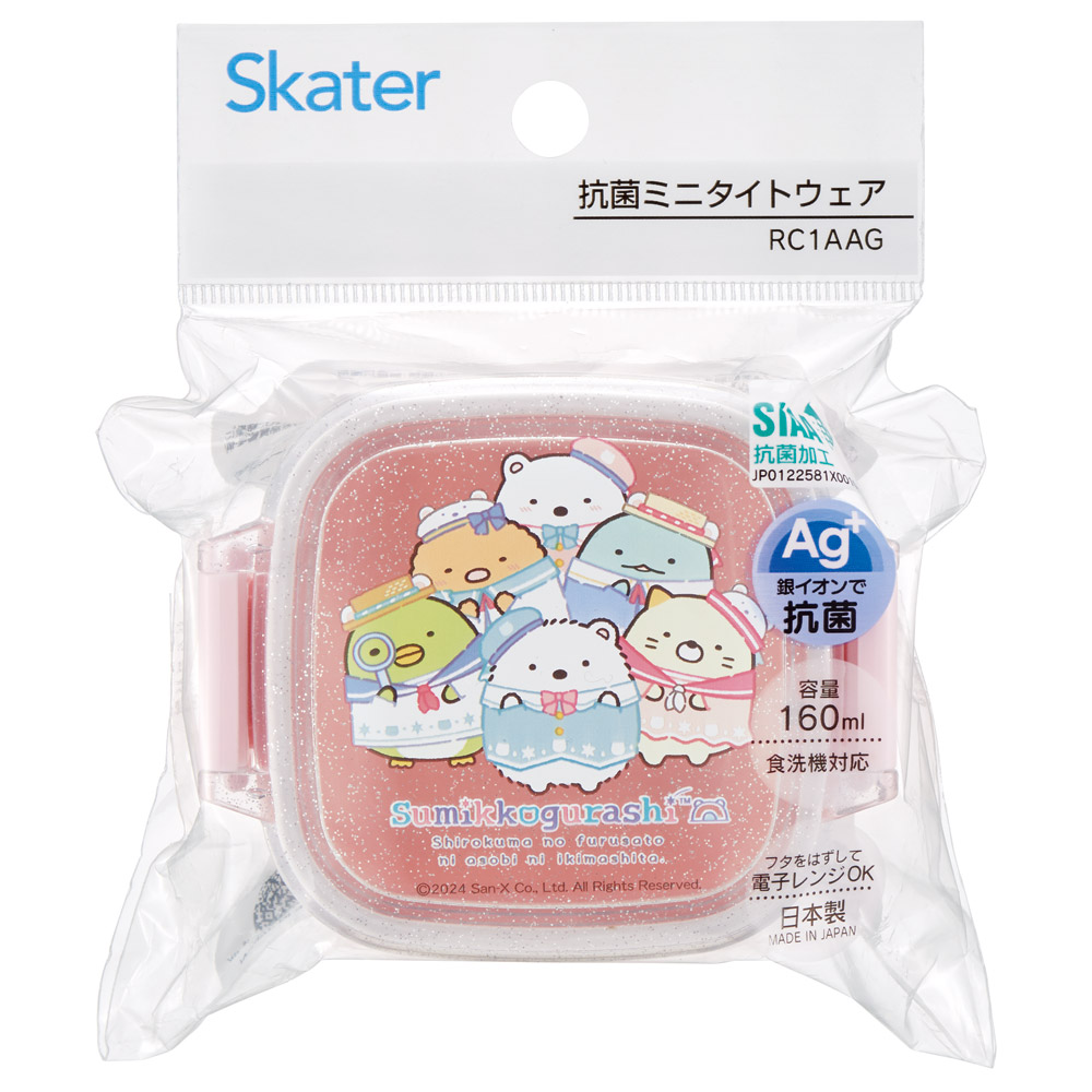 抗菌 お弁当箱 デザート ケース 160ml ミニ 小さめ おかず入れ 食洗機対応 タイトウェア skater RC1AAG すみっコぐらし すみっこ ぐらし 女の子 女子