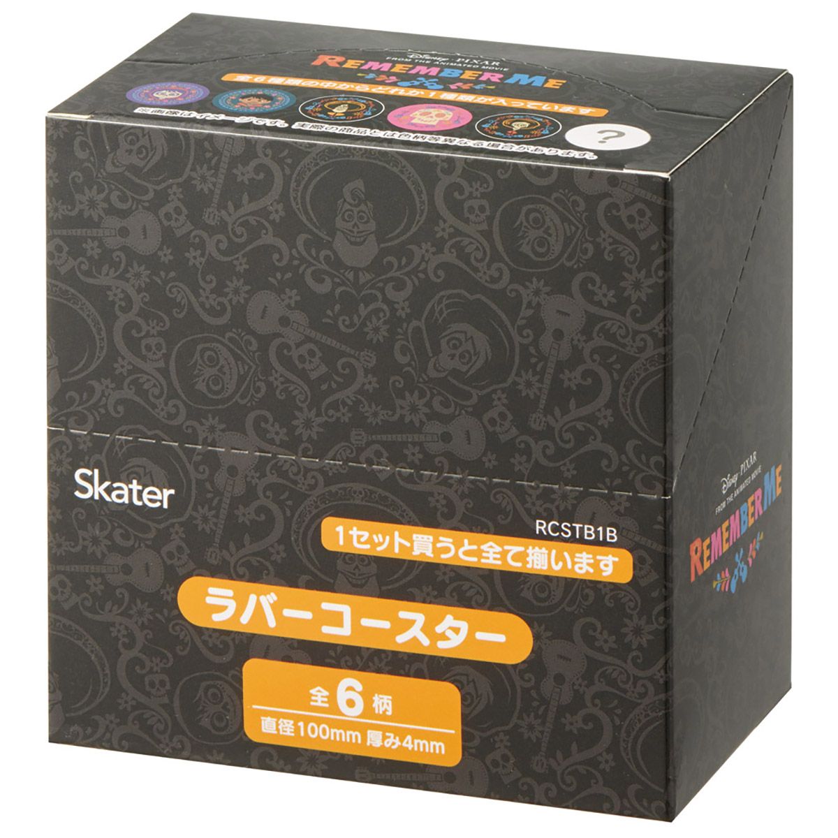 【送料無料】スケーター キャラクター ミステリーボックス ラバーコースター 全6種類 可愛い おしゃれ RCSTB1B skater リメンバー・ミー リメンバーミー グッズ ディズニー【ブラインド コースター ランダム お楽しみ サプライズ】