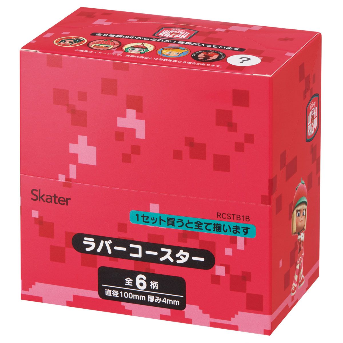 スケーター キャラクター ミステリーボックス ラバーコースター 全6種類 可愛い おしゃれ RCSTB1B skater シュガー・ラッシュ シュガーラッシュ ディズニー【ブラインド コースター ランダム お楽しみ サプライズ】