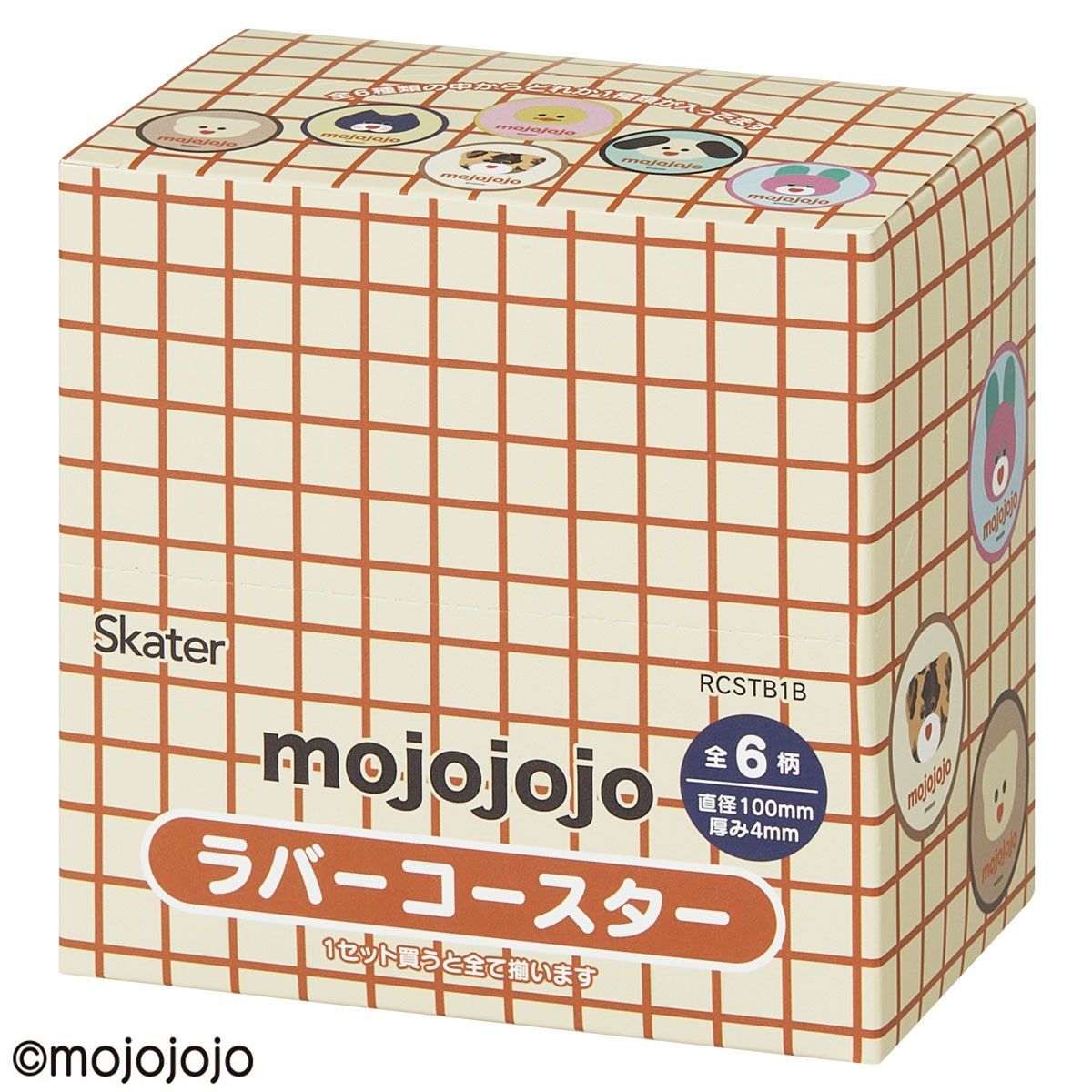 スケーター キャラクター ミステリーボックス ラバーコースター 全6種類 可愛い おしゃれ RCSTB1B skater mojojojo モジョジョジョ グッズ【ブラインド コースター ランダム お楽しみ サプライズ】