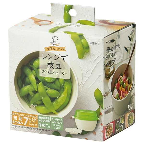 レンジでおつまみ枝豆メーカー//便利グッズ キッチン 料理 クッキング 電子レンジ えだまめ 食洗機対応// スケーター