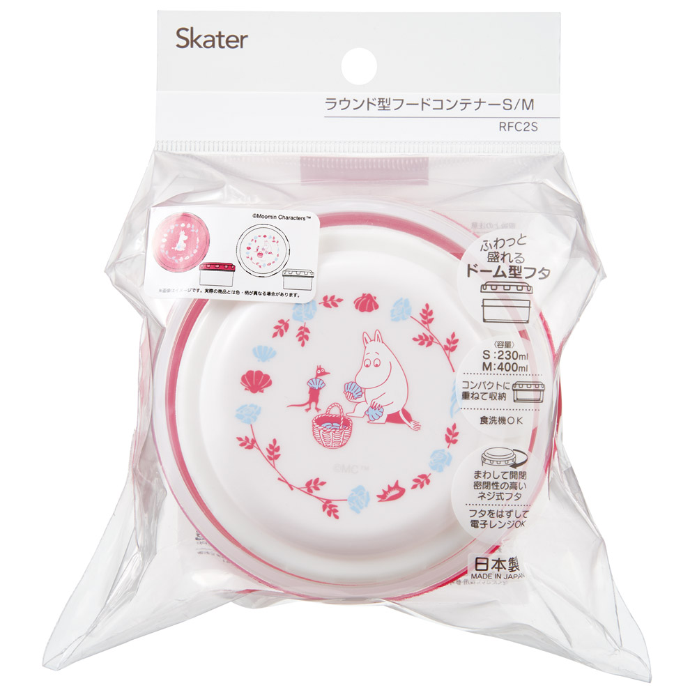 スケーター 保存容器 丸型 フード コンテナー S/M セット 2個 弁当箱 保存 容器 コンパクト skater RFC2S ムーミン ママズデイ Moomin 女性 レディース【フードコンテナ キャラクター 収納 食洗機 レンジ 対応】
