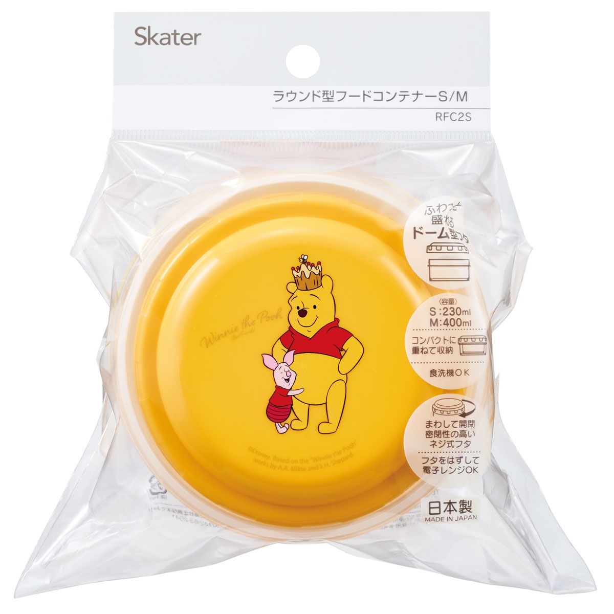 スケーター 保存容器 丸型 フード コンテナー S/M セット 2個 弁当箱 保存 容器 コンパクト skater RFC2S くまのプーさん プーさん Pooh 赤シャツフレンズ【フードコンテナ キャラクター 収納 食洗機 レンジ 対応】