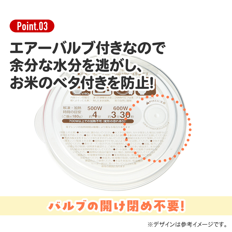 お茶碗 型 薄肉 保存容器 S ご飯 保存 容器 冷凍 冷凍ごはん容器 電子レンジ スケーター skater RGO1 パワーパフガールズ グッズ