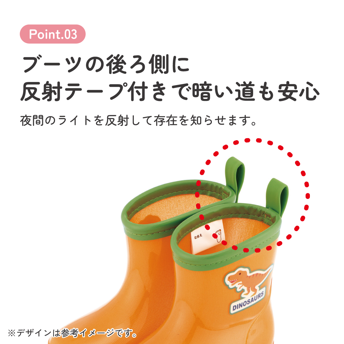 スケーター 長靴 キッズ 子供 14cm おしゃれ キャラクター レインブーツ ローカット skater RIBT14 ティラノサウルス ディノサウルス 恐竜 ダイナソー 男の子【2歳 3歳 反射テープ付き ながぐつ 雨具 雨の日 プレゼント 誕生日】