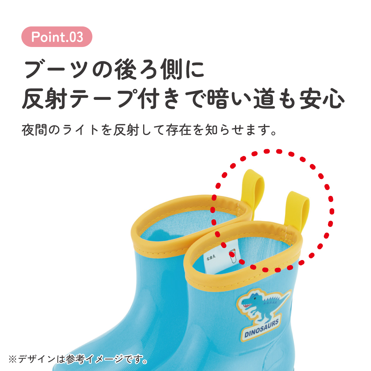 スケーター 長靴 キッズ 子供 14cm おしゃれ キャラクター レインブーツ ローカット skater RIBT14 アロサウルス ディノサウルス 恐竜 ダイナソー 男の子【2歳 3歳 反射テープ付き ながぐつ 雨具 雨の日 プレゼント 誕生日】