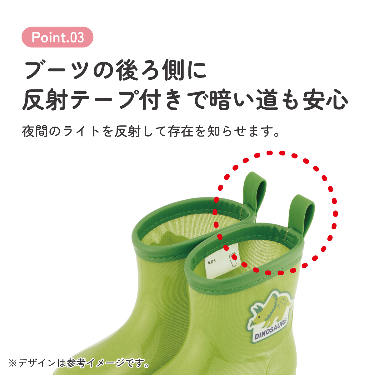 スケーター 長靴 キッズ 子供 14cm おしゃれ キャラクター レインブーツ ローカット skater RIBT14 トリケラトプス ディノサウルス 恐竜 ダイナソー 男の子【2歳 3歳 反射テープ付き ながぐつ 雨具 雨の日 プレゼント 誕生日】