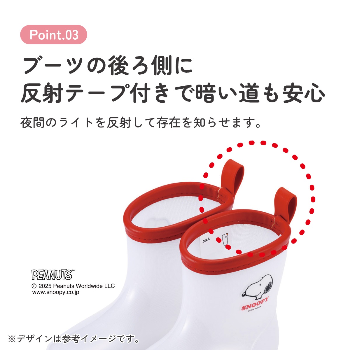 スケーター 長靴 キッズ 子供 15cm かわいい キャラクター ローカット レインブーツ 2歳 3歳 skater ribt15 スヌーピー SNOOPY ピーナッツ PEANUTS【反射テープ付き ながぐつ 雨具 雨の日 お出かけ グッズ プレゼント】