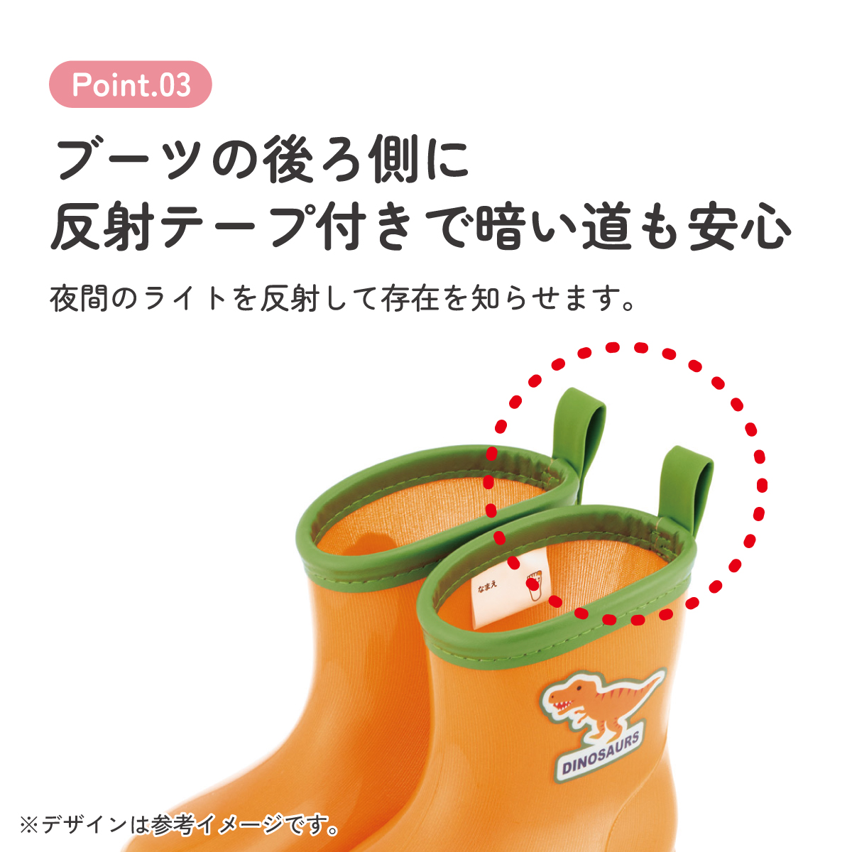 スケーター 長靴 キッズ 子供 15cm かわいい キャラクター ローカット レインブーツ 2歳 3歳 skater ribt15 ティラノサウルス ディノサウルス 恐竜【反射テープ付き ながぐつ 雨具 雨の日 お出かけ グッズ プレゼント】