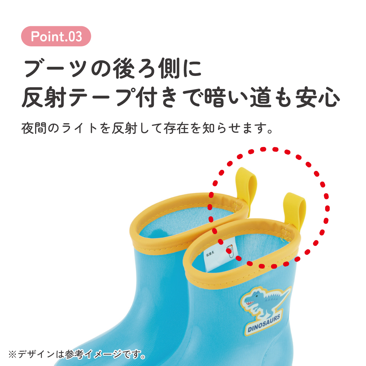 スケーター 長靴 キッズ 子供 15cm かわいい キャラクター ローカット レインブーツ 2歳 3歳 skater ribt15 アロサウルス ディノサウルス 恐竜 ダイナソー【反射テープ付き ながぐつ 雨具 雨の日 お出かけ グッズ プレゼント】