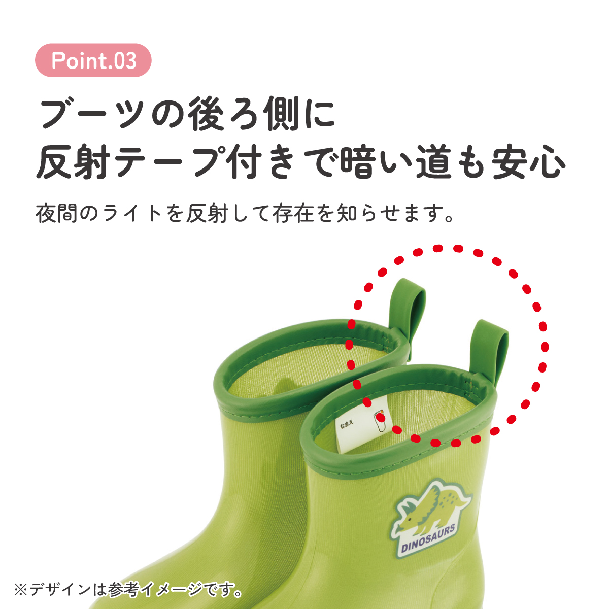 スケーター 長靴 キッズ 子供 15cm 可愛い キャラクター ローカット レインブーツ 2歳 3歳 skater ribt15 トリケラトプス ディノサウルス 恐竜 ダイナソー【反射テープ付き ながぐつ 雨具 雨の日 お出かけ グッズ プレゼント】